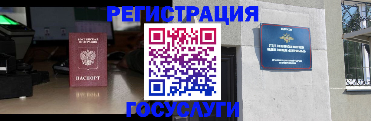 регистрация для школы в Зеленодольске