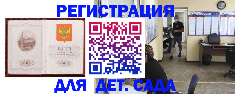 временная регистрация надежно в Зеленодольске